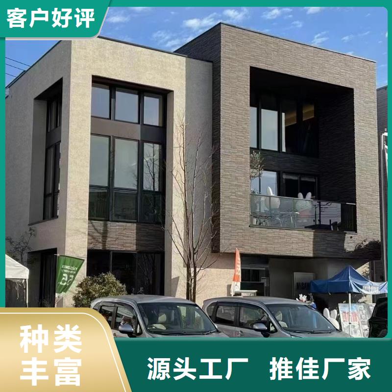 自建别墅报价