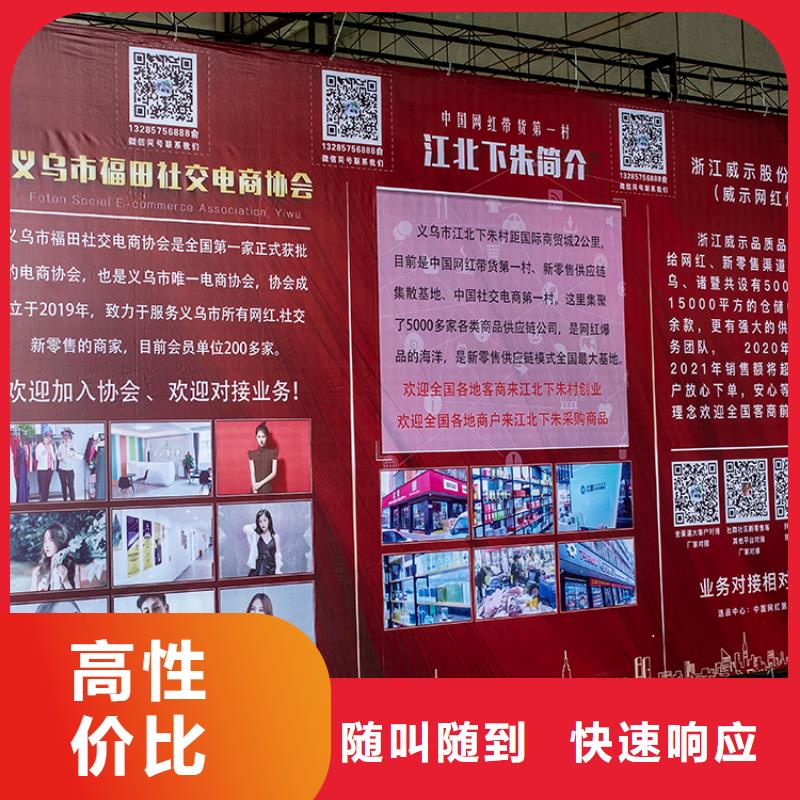 【台州】郑州商超百货展时间展会在哪里供应链展览会2024