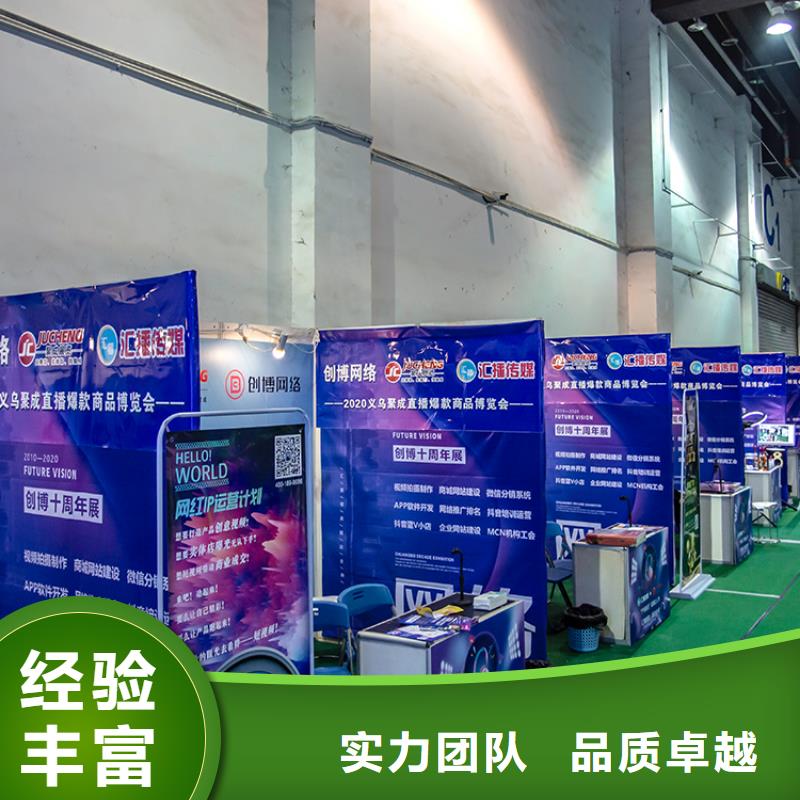 【台州】供应链展会什么时候2023年时间表供应链展览会2023