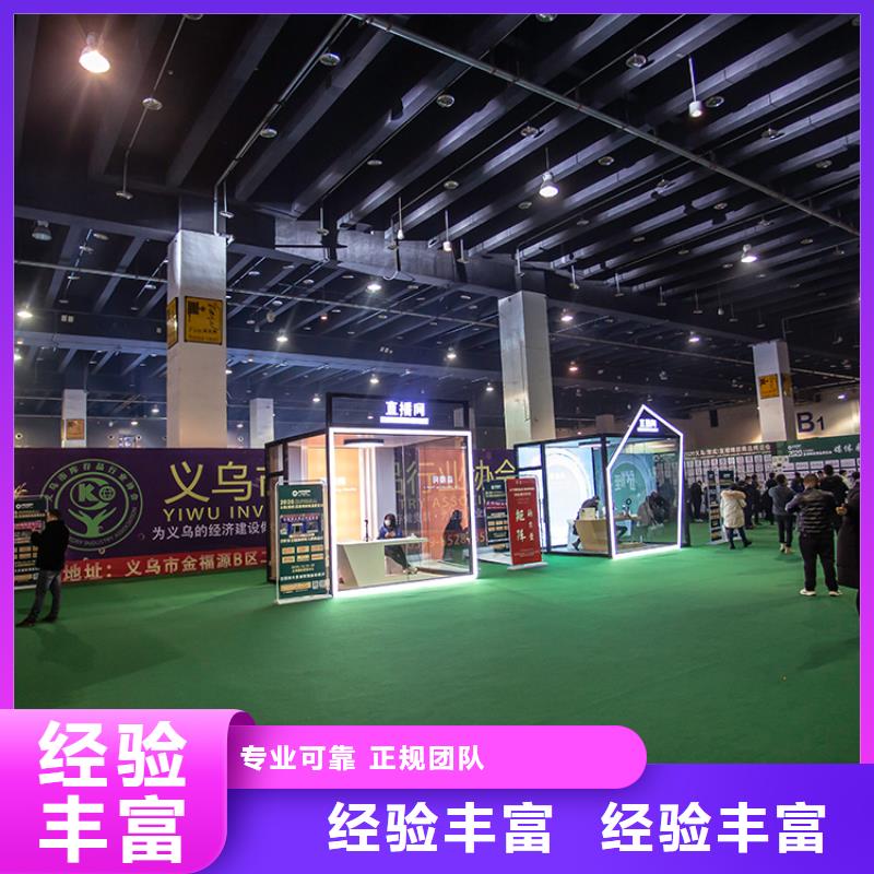 展会展会设计搭建价格透明