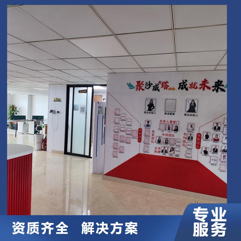 【聚成】【台州】郑州商超展会时间展会在哪里供应链展览会什么时间