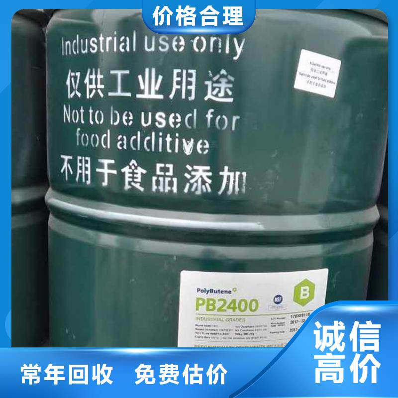 贵州直供回收正辛烷
