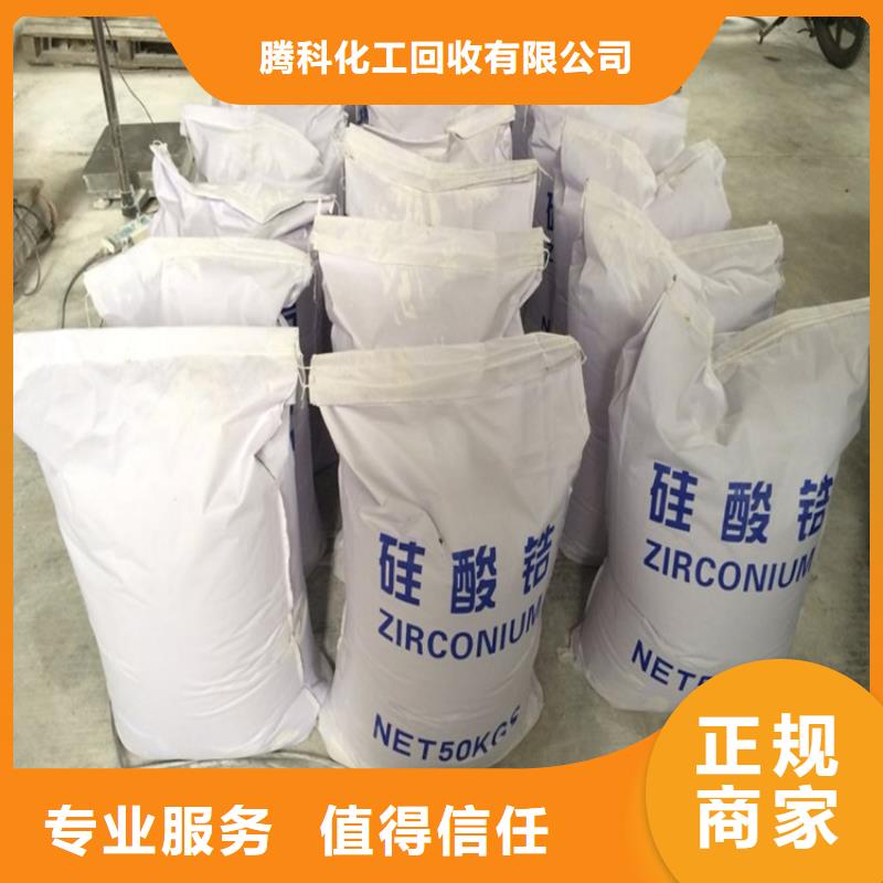 苏州直供回收锌粉