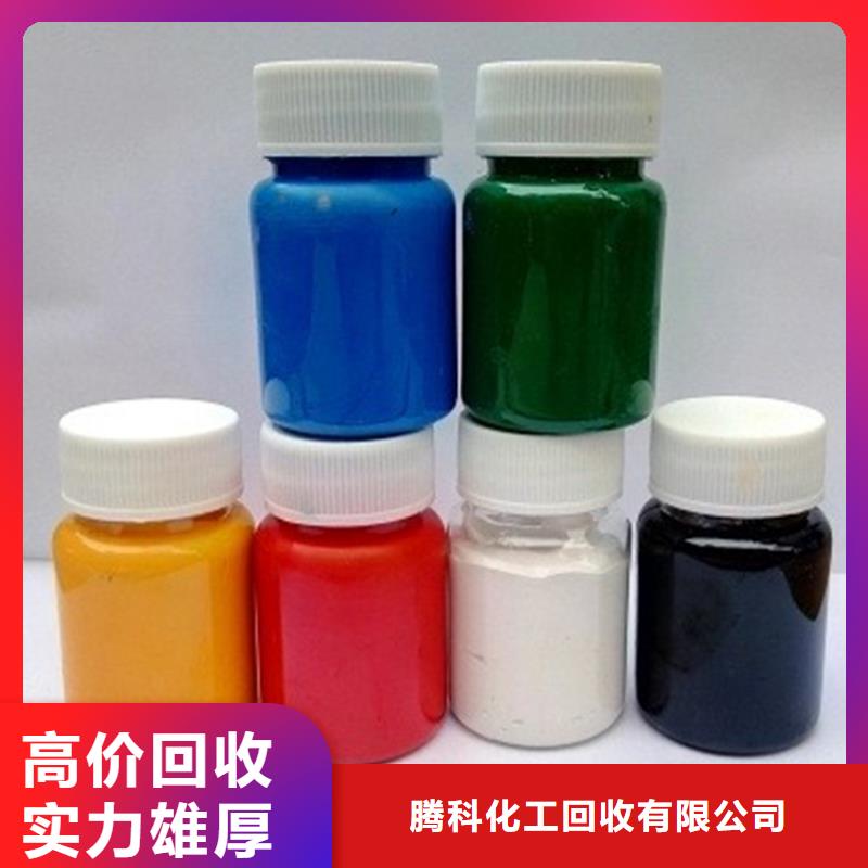水性色浆-回收油墨公司出价高