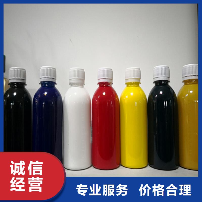 水性色浆-回收油墨公司出价高