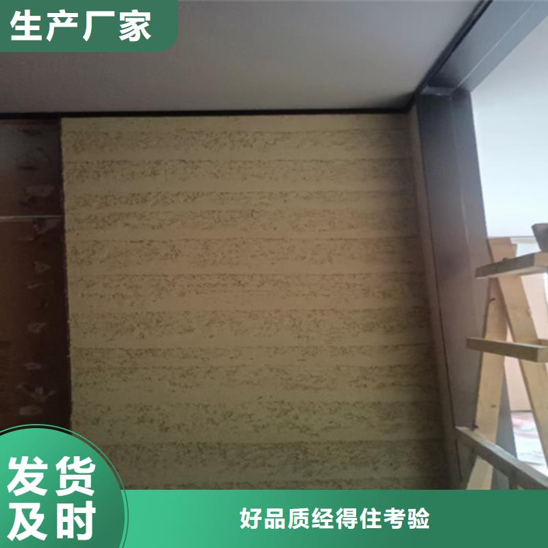 大量现货供应(广之源)夯土墙面涂料施工流程