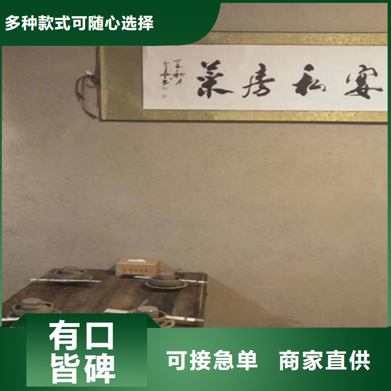 酒店稻草漆稻草泥效果图片