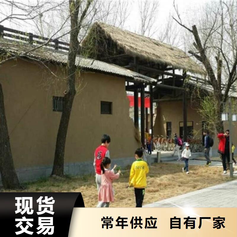 旧城改造黄泥巴墙涂料