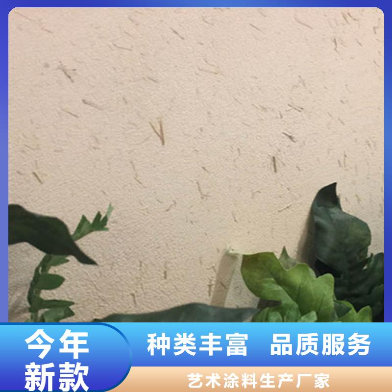 稻草泥巴涂料品牌厂家