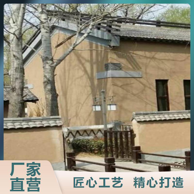 旧城改造黄泥巴墙涂料