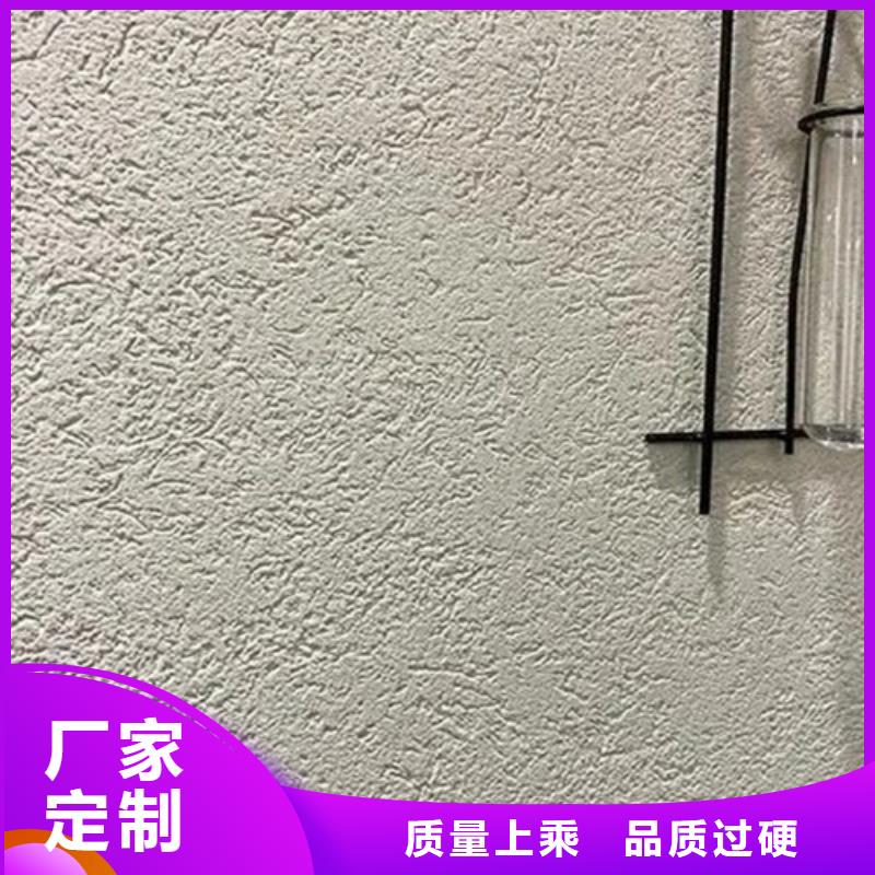 雅晶石艺术漆适合做客厅吗