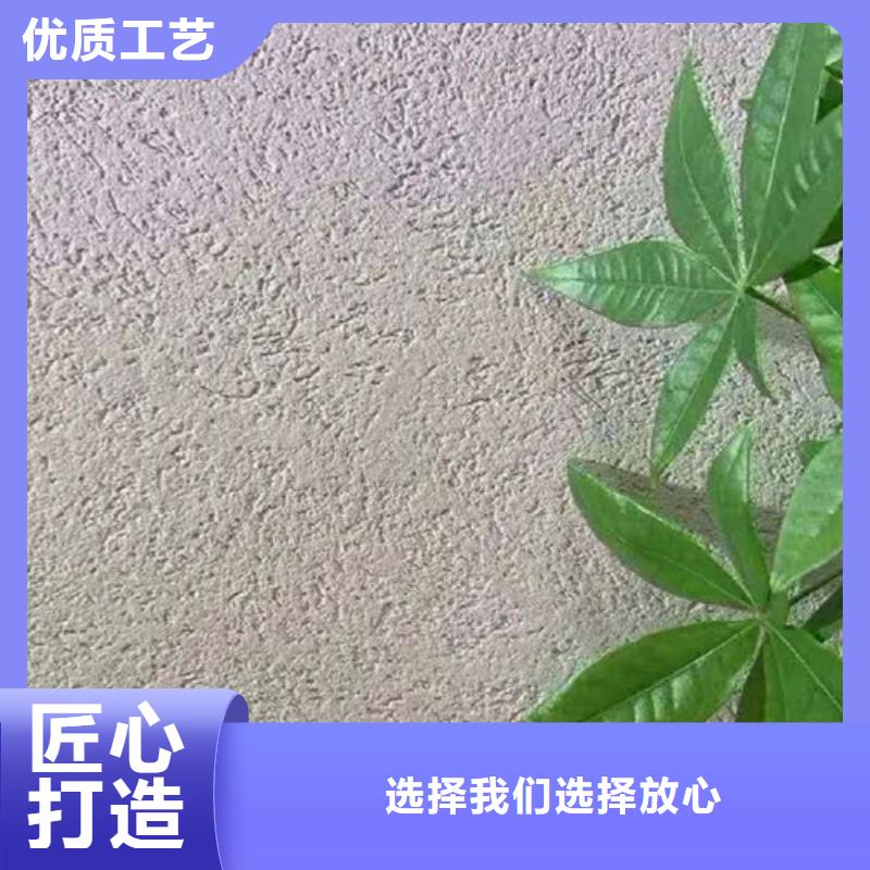 水性漆雅晶石怎么施工