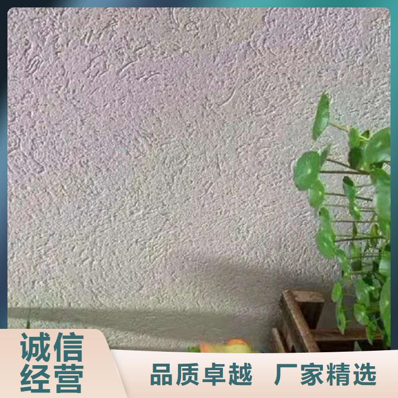 质感漆雅晶石型号齐全