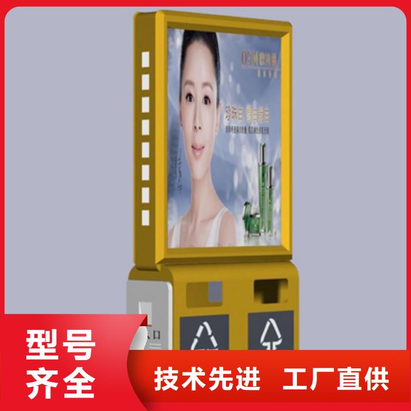 广告垃圾箱推荐货源_（友佳）宣传栏阅报栏广告灯箱候车亭生产厂家