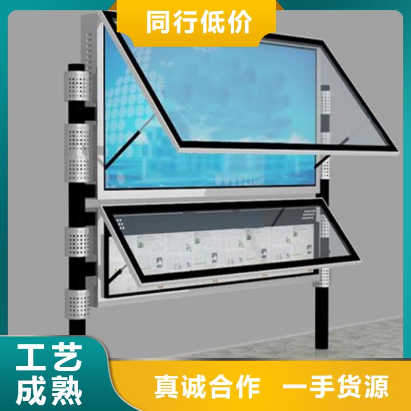 校园阅报栏_厂家直销_价格优惠