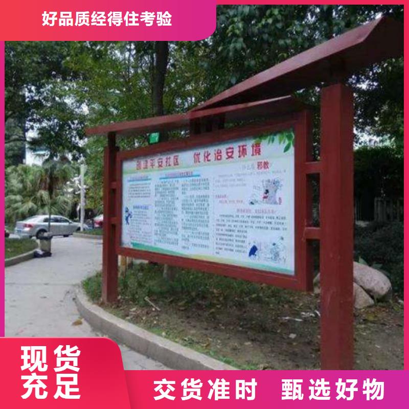 校园阅报栏学校