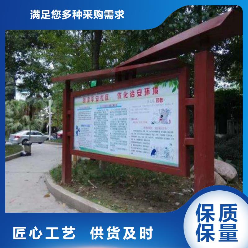 小区阅报栏承接