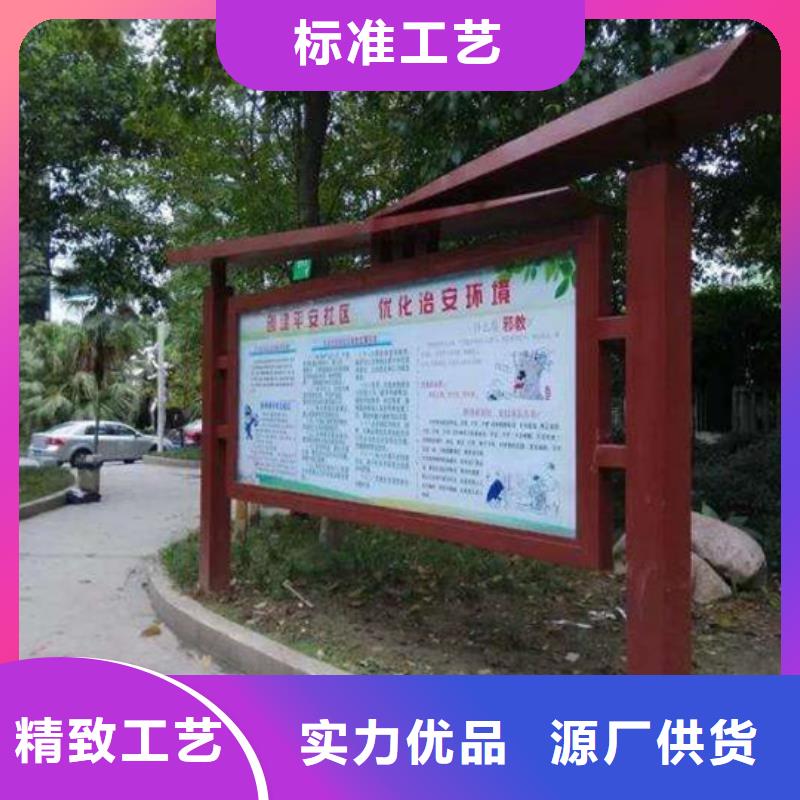 阅报栏厂家报价