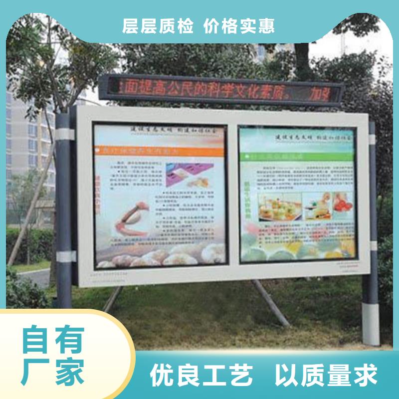 校园阅报栏采购价格