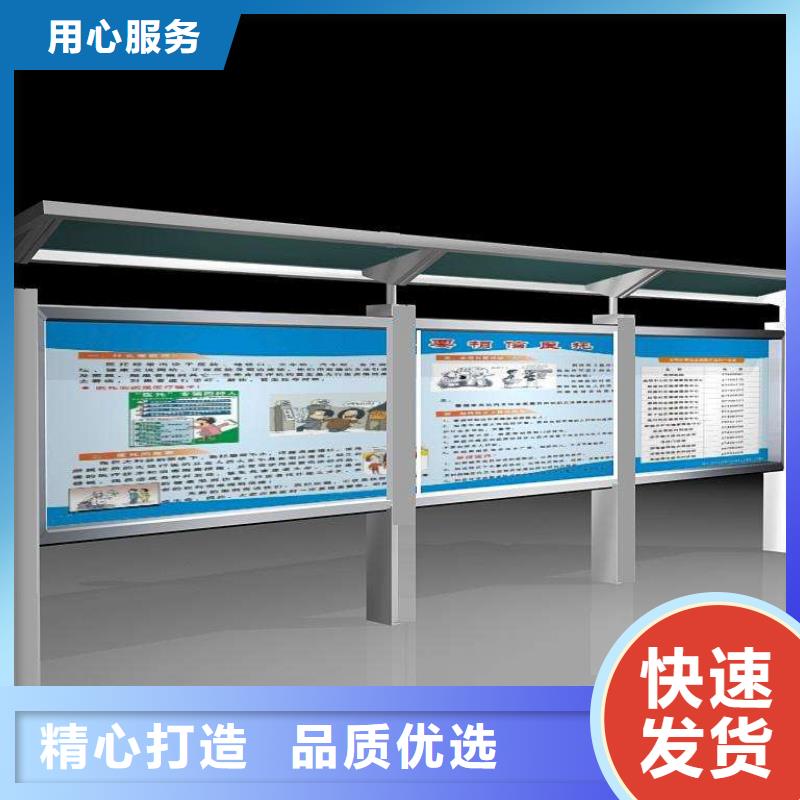 选户外阅报栏-实体厂家可定制