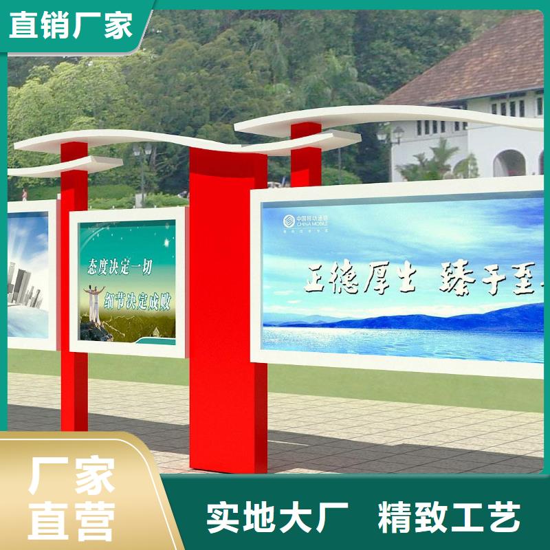 校园阅报栏学校