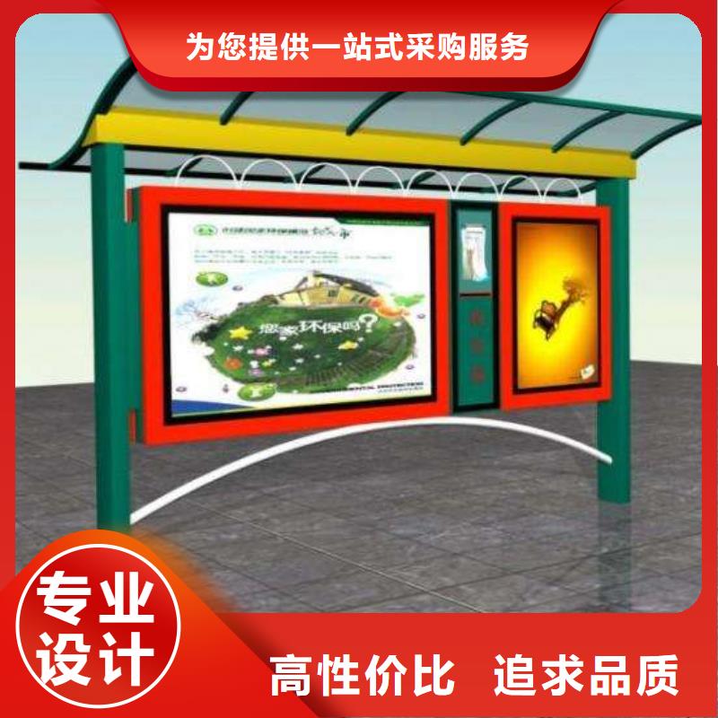 小区阅报栏价格公道