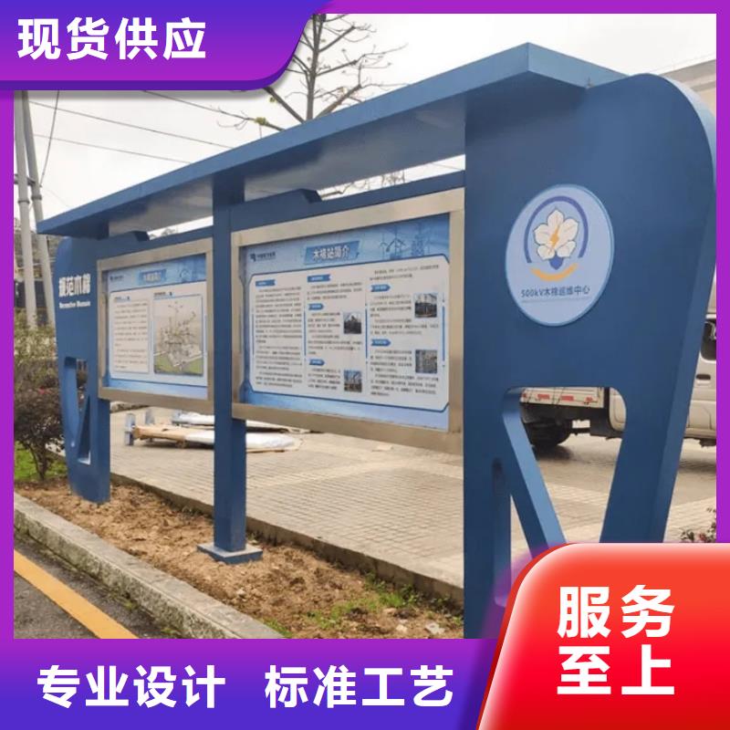 小区阅报栏生产