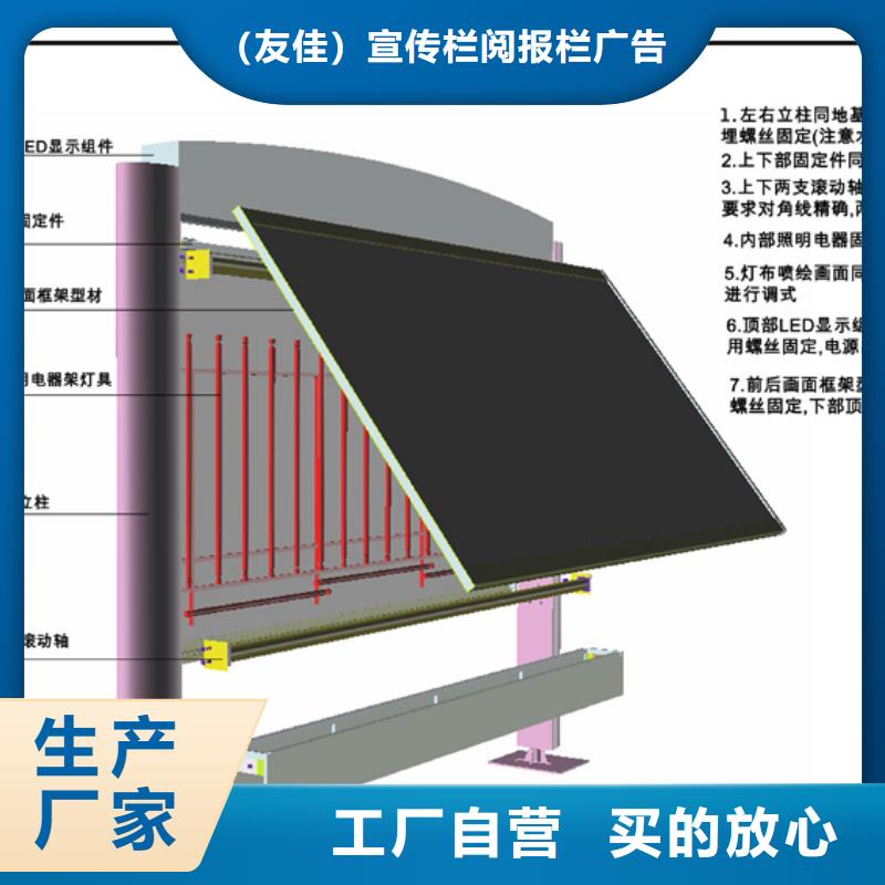 阅报栏公司