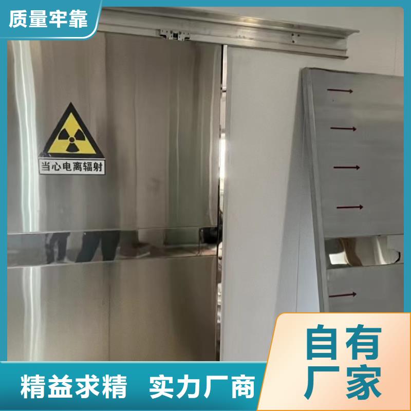 芜湖订购射线防护铅门-产品规格齐全