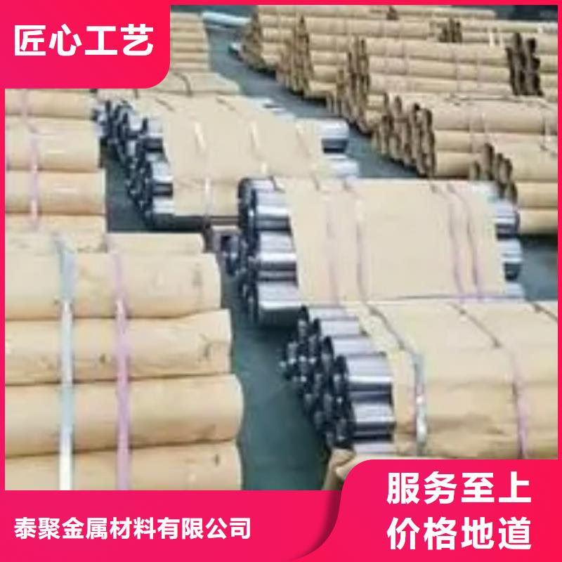 防辐射铅板批发_泰聚金属材料有限公司