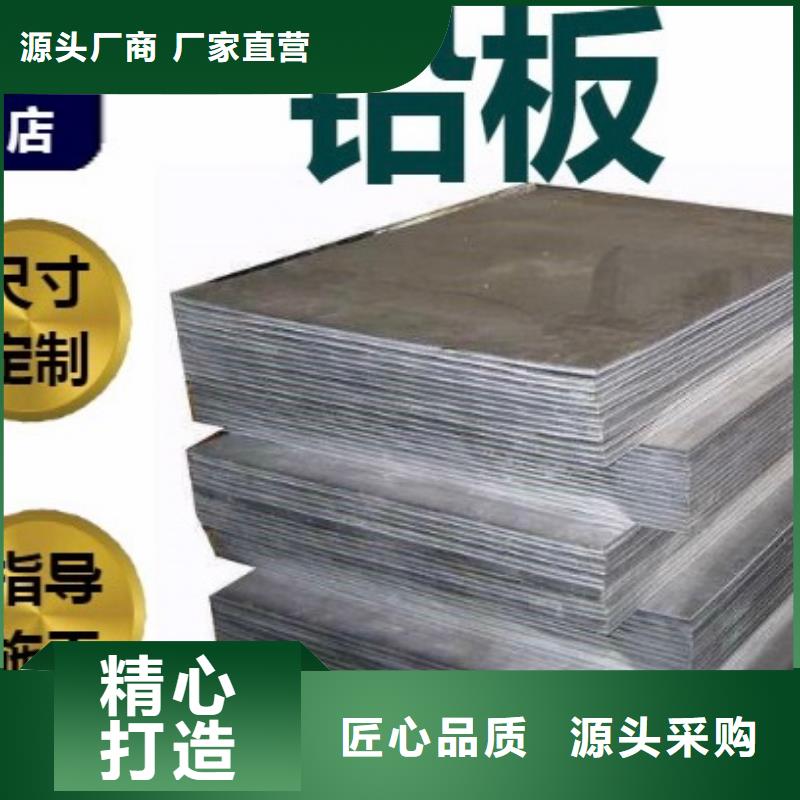 【泰聚】#防辐射铅板#欢迎来厂参观-泰聚金属材料有限公司