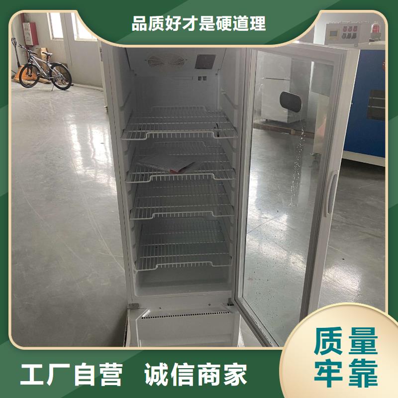宏中格电气科技有限公司-<宏中格> 当地 销售防爆冷藏柜_生产厂家