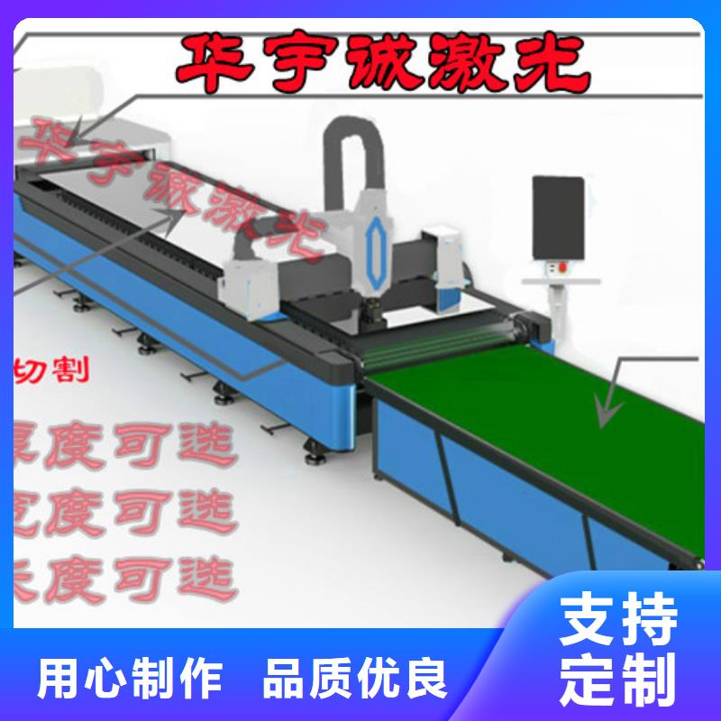 【光纤激光切割机】6000w光纤激光切割机多少钱厂家采购