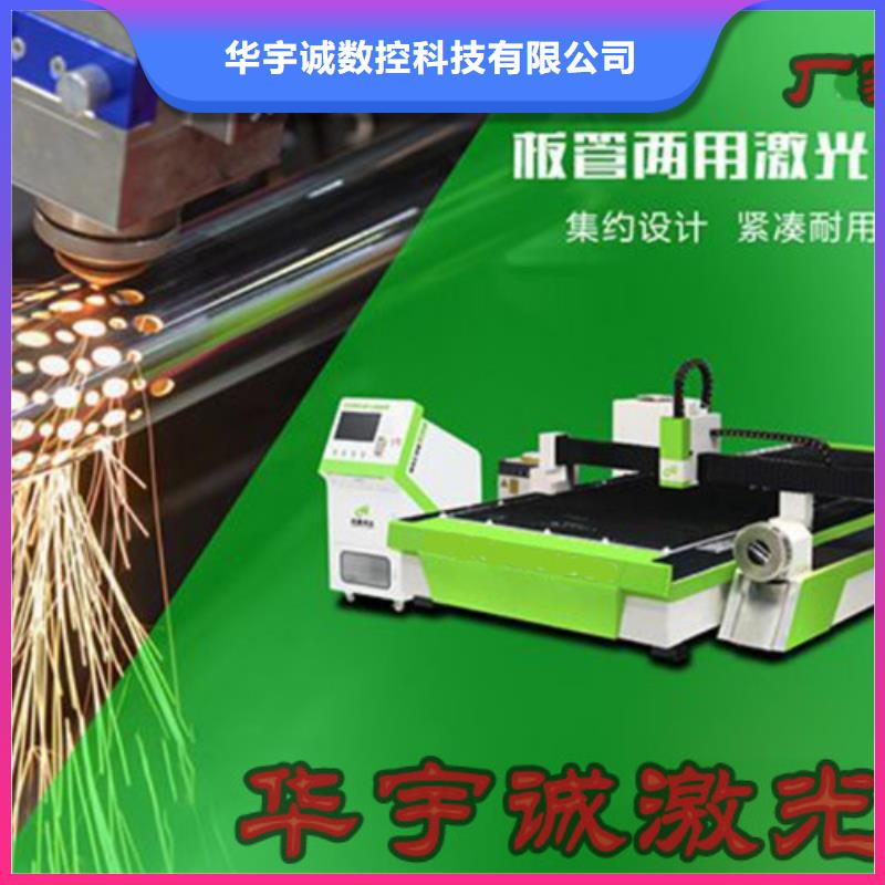 广东河源生产三维光纤激光切割机团队