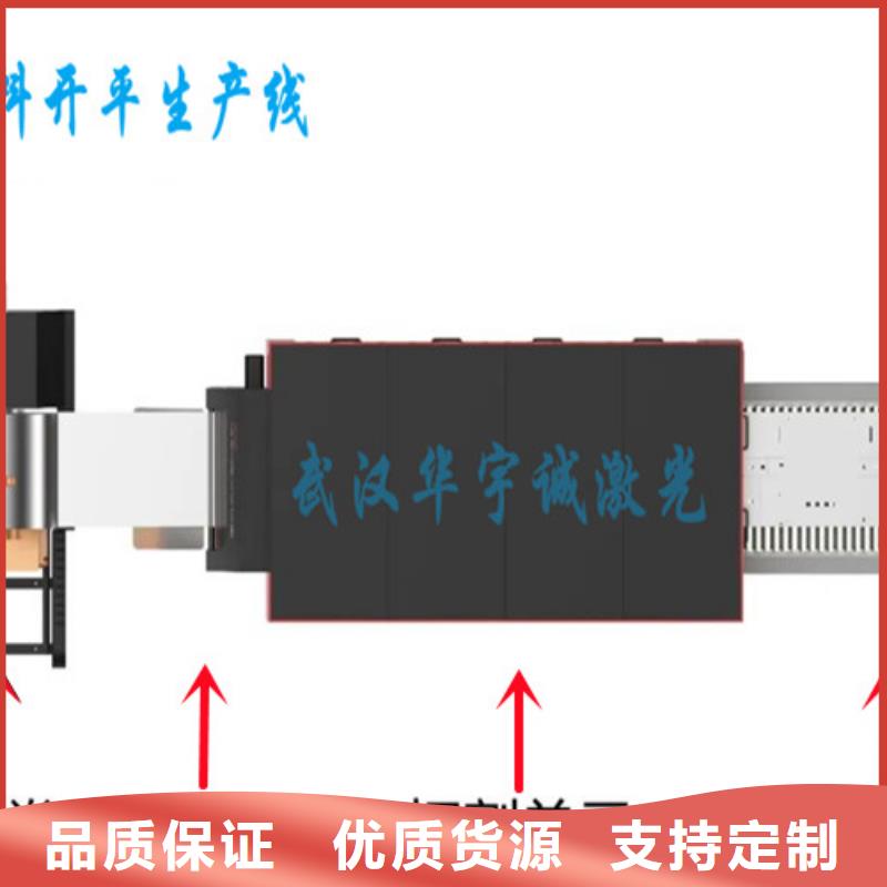 【光纤激光切割机】激光切割机2000w品类齐全