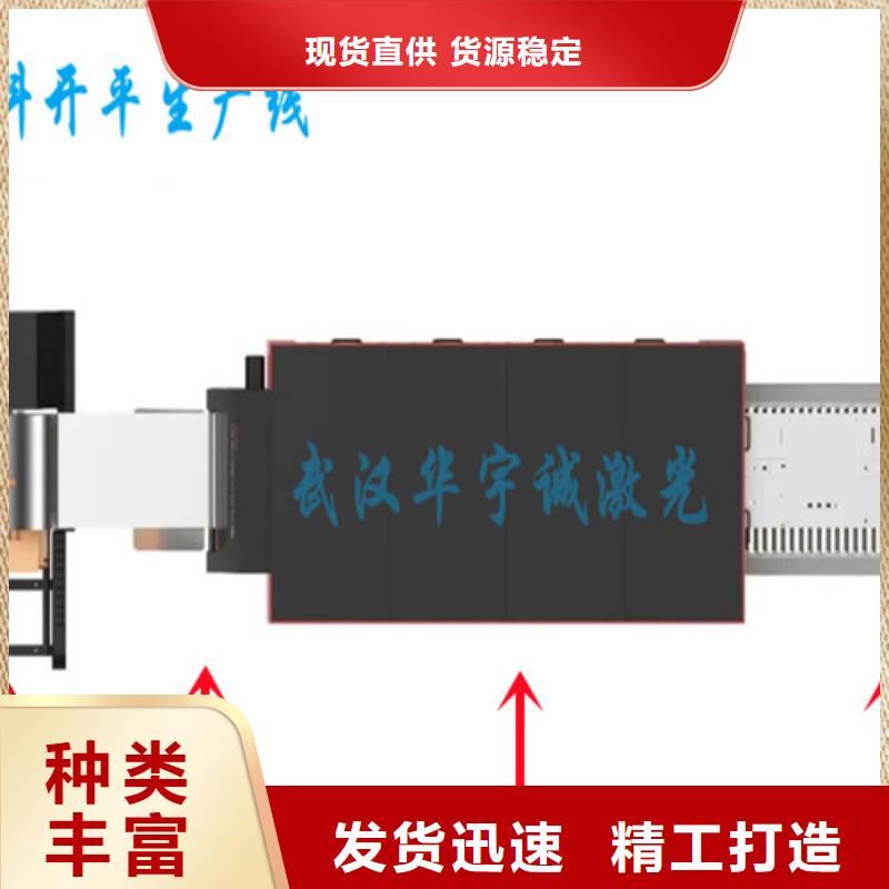 【自流井】品质光纤激光切割机床优质售后