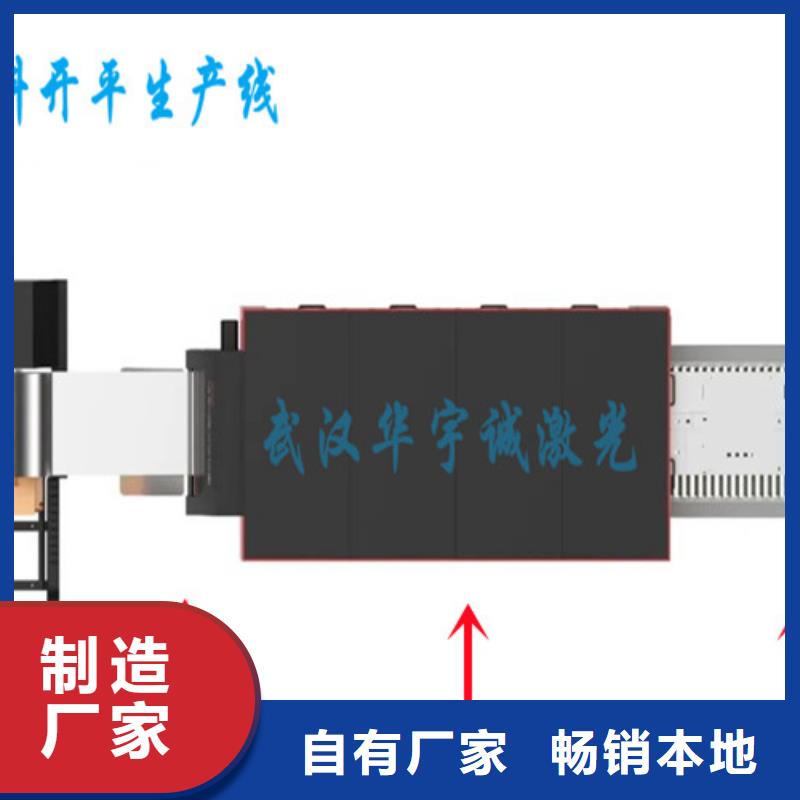 光纤激光切割机_【龙门式激光火焰切割机】选择我们没错