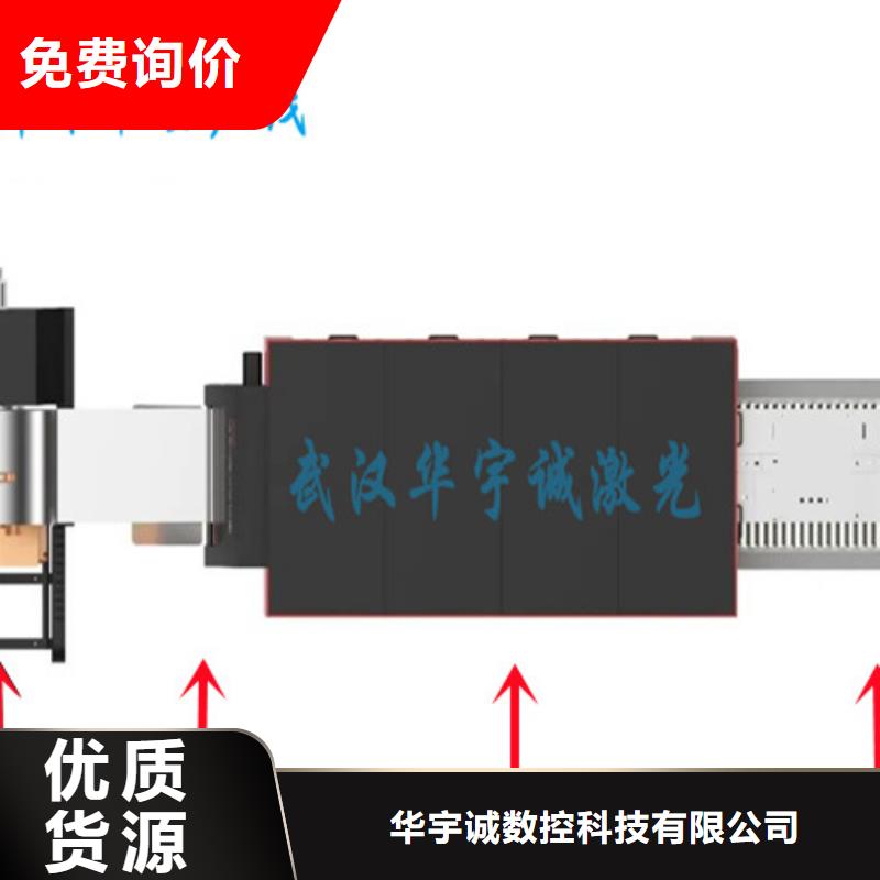 光纤激光切割机激光切割机2000w海量货源