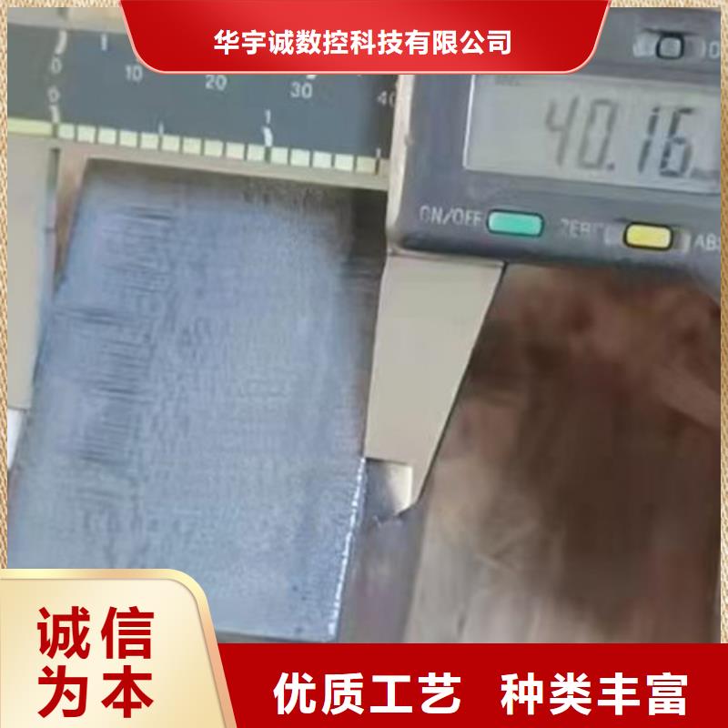 光纤激光切割机【光纤激光切割机推荐】用品质说话