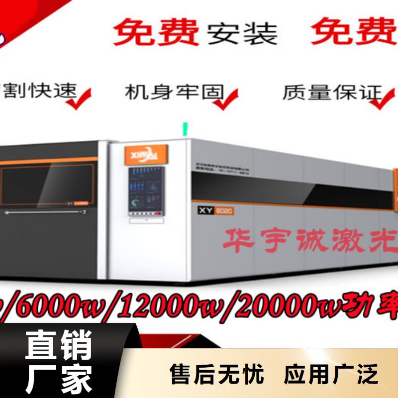石景山销售价格实惠的光纤激光切割机价格多少生产厂家