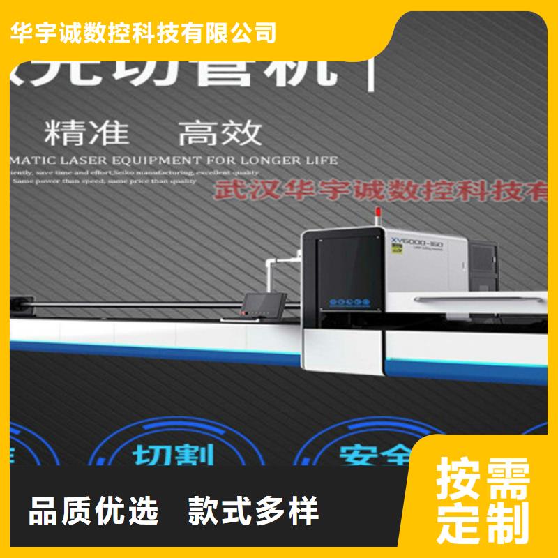 河南郑州咨询光纤激光切割机型号价格公道