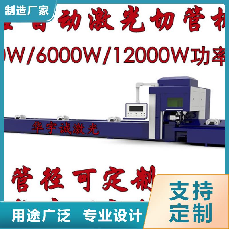 广东《茂名》现货6000w光纤激光切割机多少钱性价比高