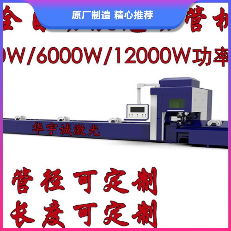 袁州当地支持定制的光纤激光切割机价格多少生产厂家