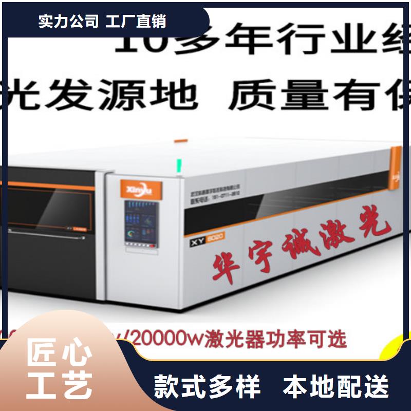 广东河源生产三维光纤激光切割机团队