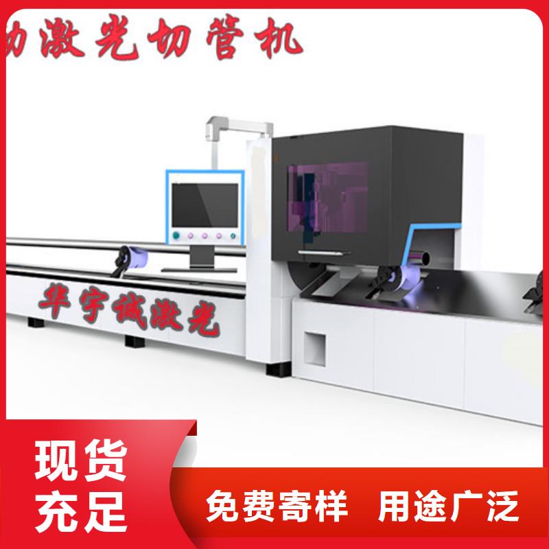 广东茂名咨询6000w光纤激光切割机多少钱性价比高