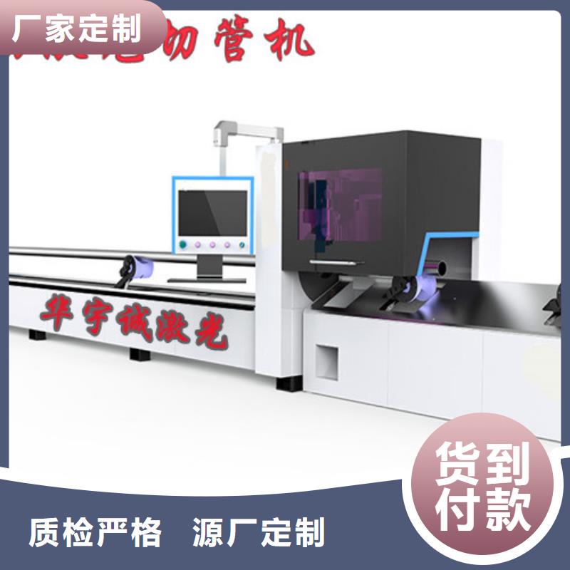 光纤激光切割机金属光纤激光切割机厂家产品优势特点