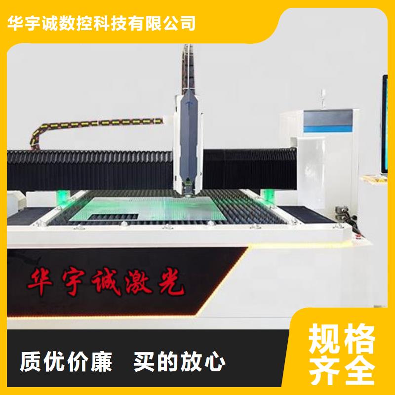 贵州铜仁本地1500w光纤激光切割机规格齐全