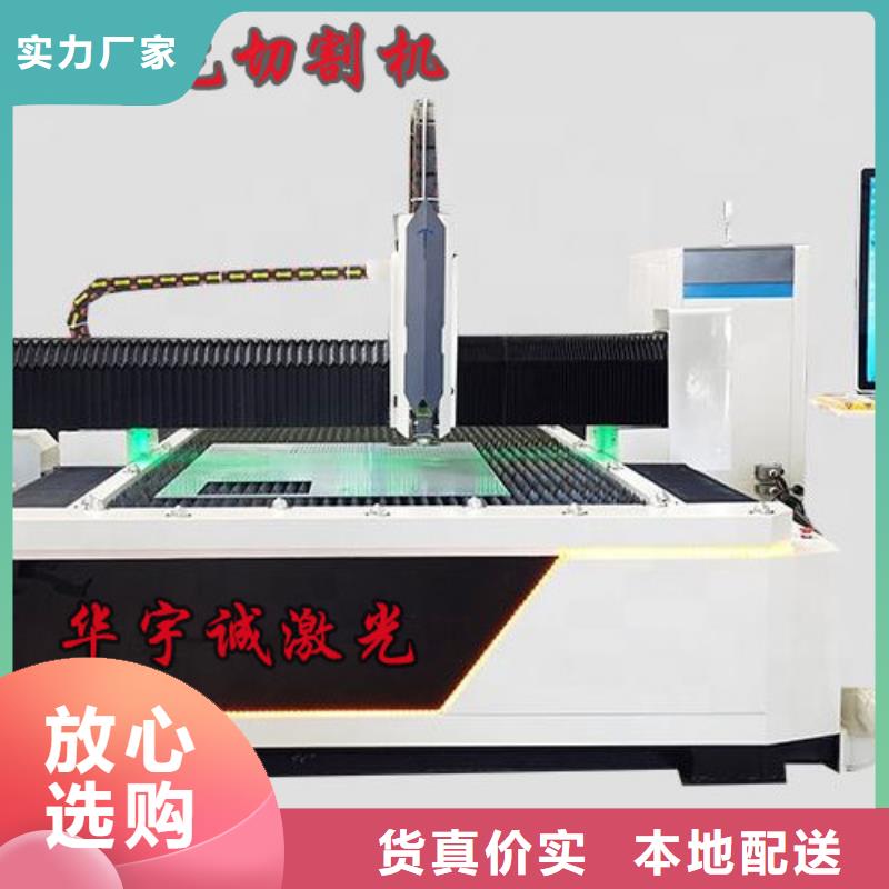 《袁州》生产支持定制的光纤激光切割机价格多少生产厂家