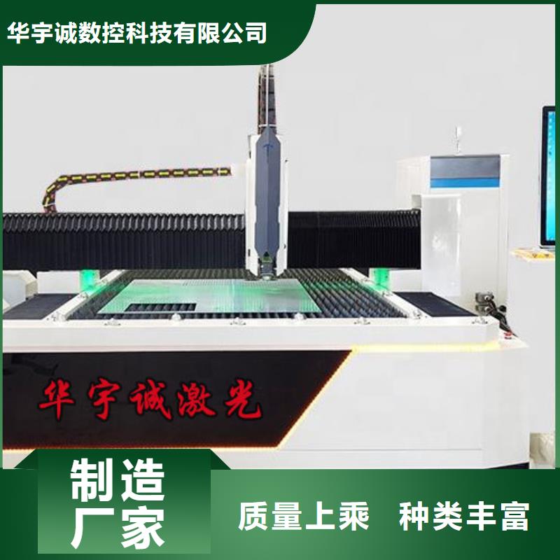 【光纤激光切割机】6000w光纤激光切割机多少钱厂家采购