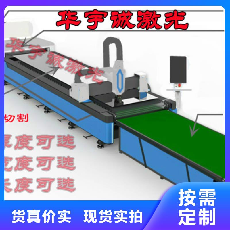 激光切割机,激光切割机1500w设备齐全支持定制